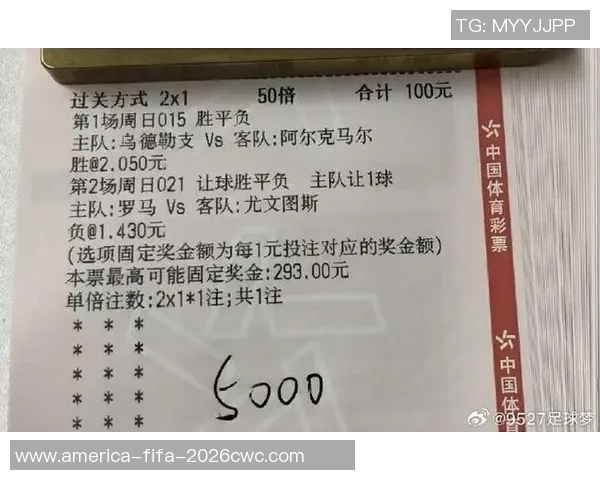 竞彩足球二选一策略分析助你精准预测赛事胜负结果
