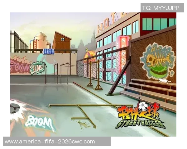 街头足球的魅力与乐趣探讨你是否也想加入这场激情的游戏中