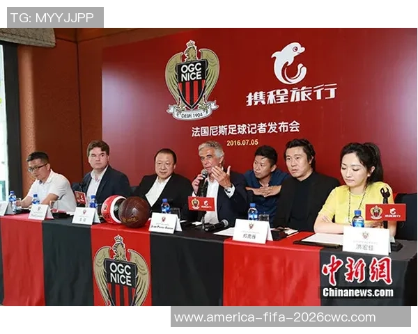 足球俱乐部召开新闻发布会宣布新赛季战略及球员转会动态